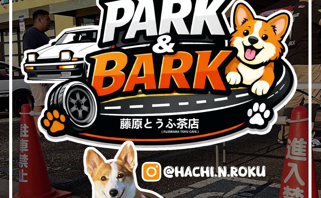 Park and Bark Car Show partial flyer February 2026
